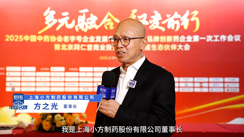 金年会金字招牌信誉至上入口制药：阐释“医疗进家庭”布局 聚焦小药品大市场